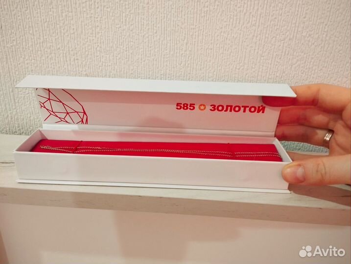 Золотая цепочка женская