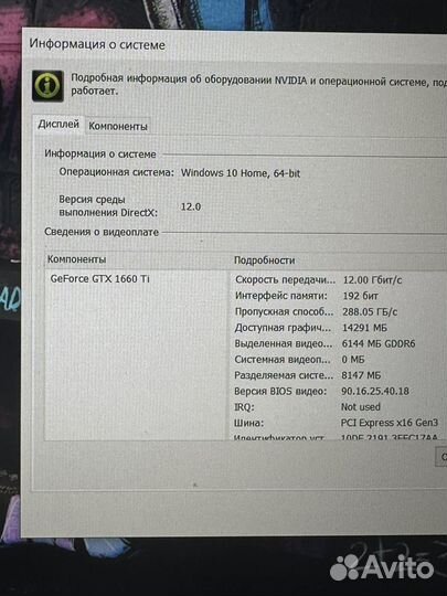 Игровой ноутбук lenovo legion 6gb видео