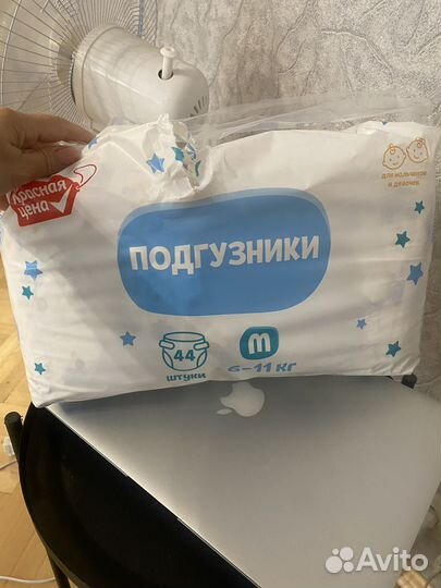 Подгузники