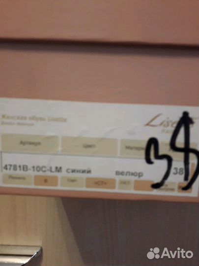 Сапоги нат.велюр и мех мутон Lisette