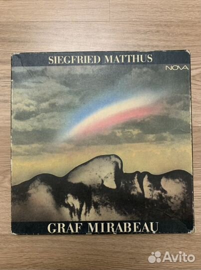 Зигфрид Маттус 3 lp box - Граф Мирабо GDR
