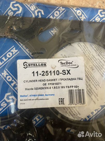 Прокладка гбц мазда 323/626