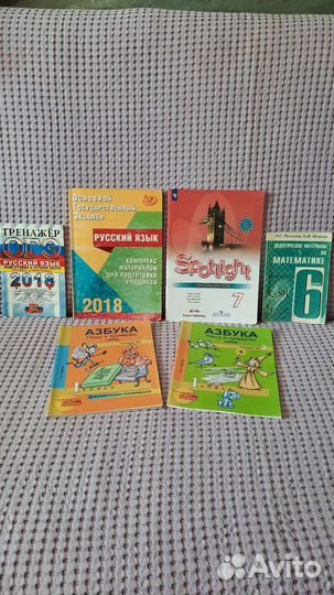 Книги, тетради