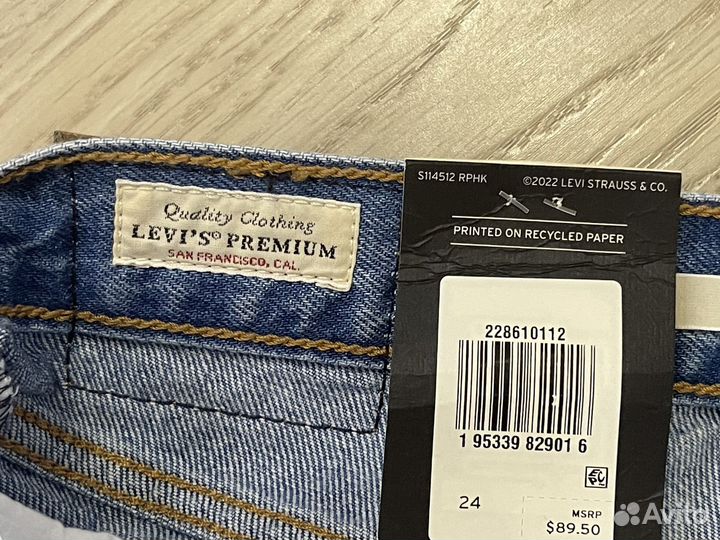 Джинсы женские levis