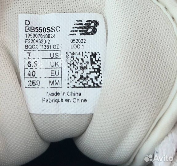 Кроссовки женские new balance размер 40