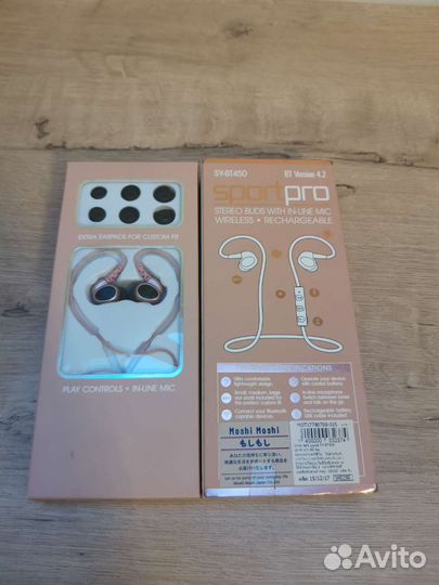 Беспроводные наушники