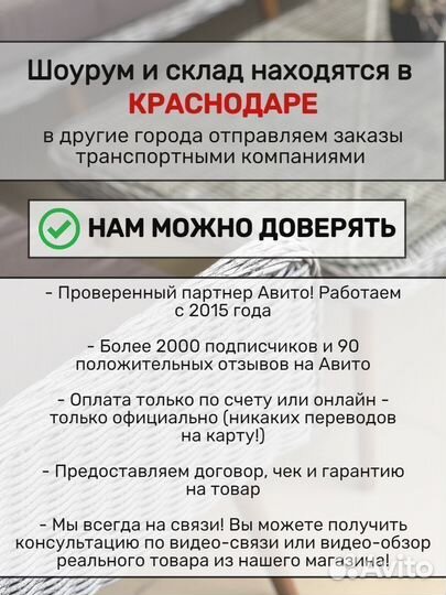 Обеденная группа стол и 6 стульев