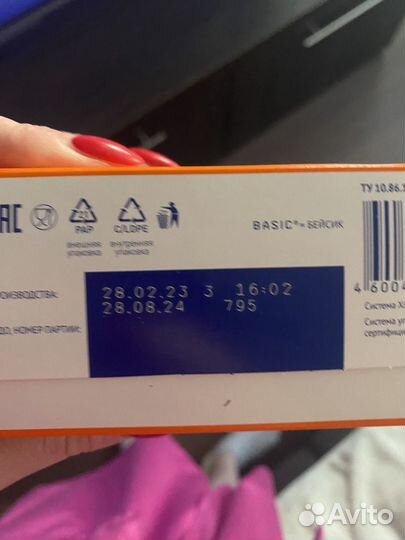 Смесь nutrilak бронь до 18:00