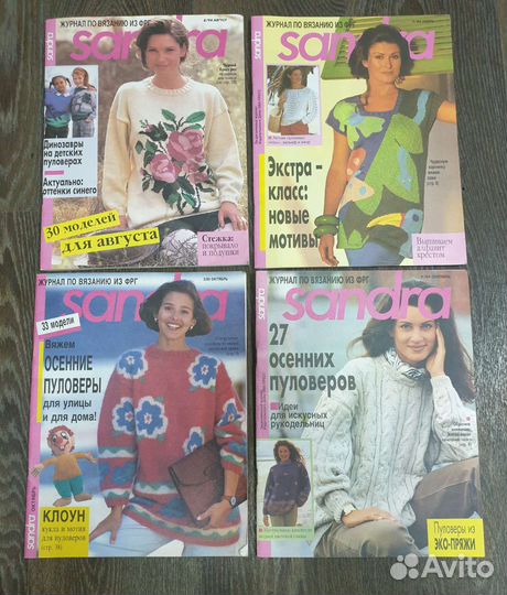 Книги и журналы по вязанию со схемами СССР, фрг