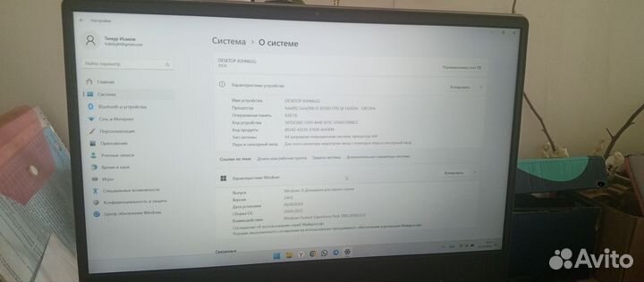 Ноутбук lenovo 7000
