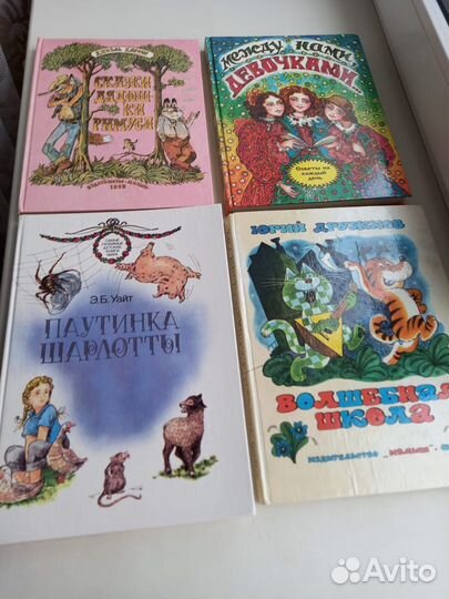 Детские сказки