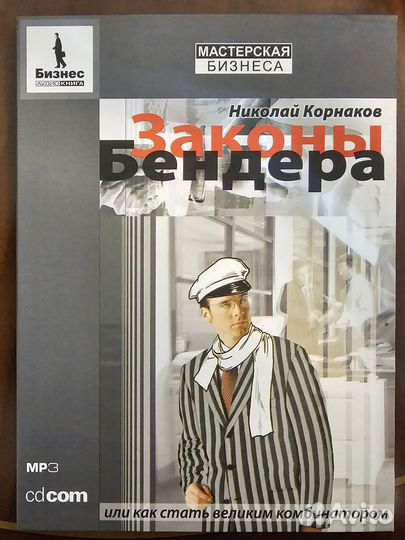 Обучающие курсы по бизнесу. Все по 1 тр