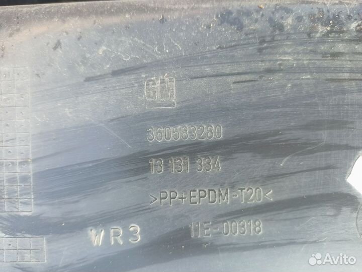 Обшивка багажника Opel Zafira B