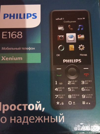 Philips Xenium E168