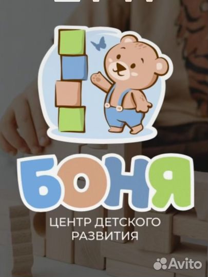 Развивающие занятия для детей 4-6 лет