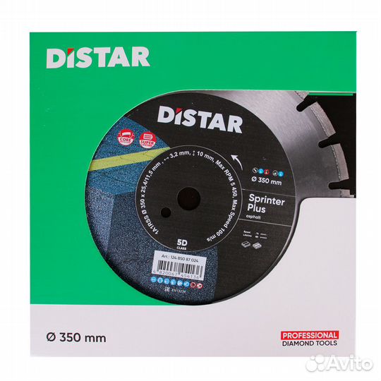 Алмазный диск Distar Sprinter Plus 350мм