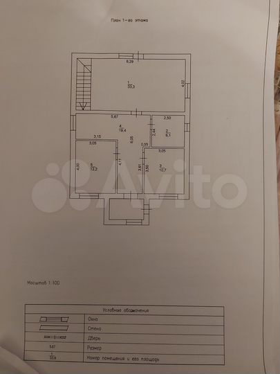 Дом 167 м² на участке 6 сот.