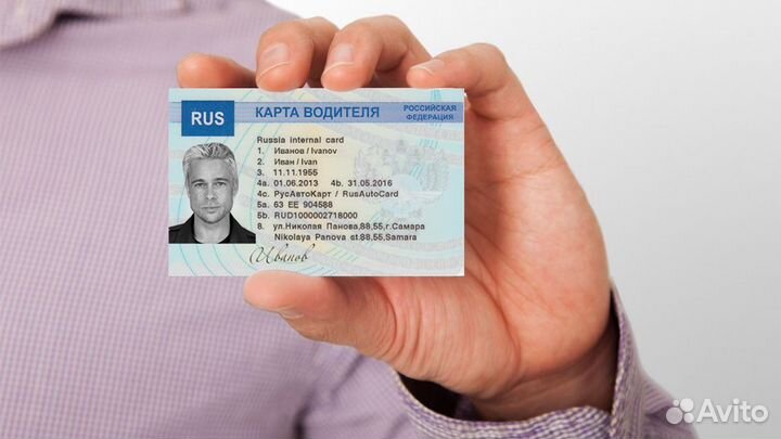 Штрих М карты тахографа Евро