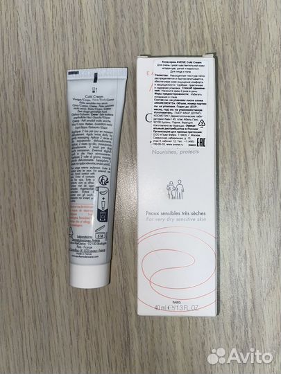 Крем Avene Cold