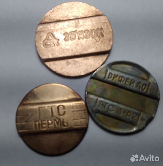 Жетоны метро и связь