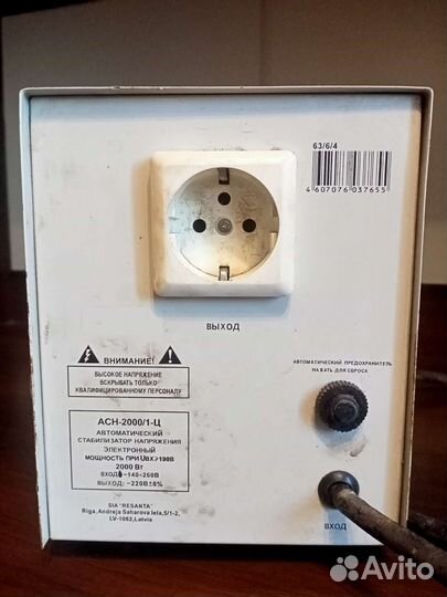 Стабилизатор напряжения ресанта на 2квт