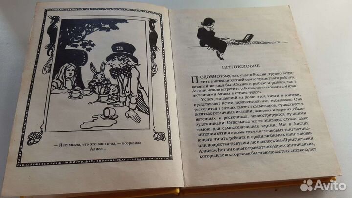 Книги для детей (цена за одну книгу)