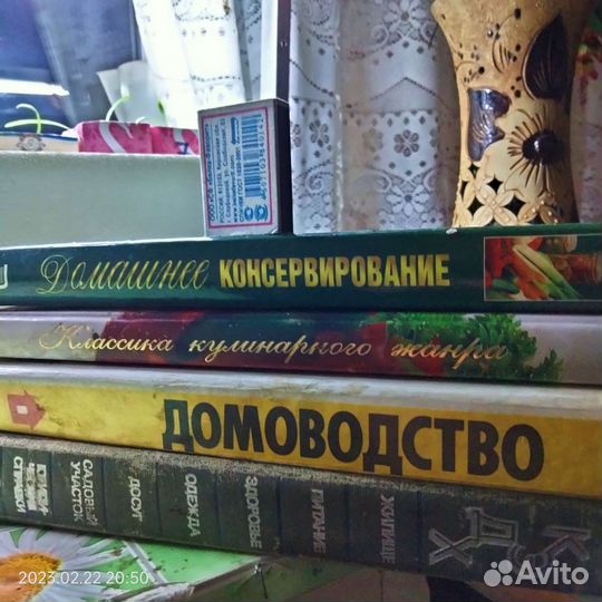 Книги одним лотом