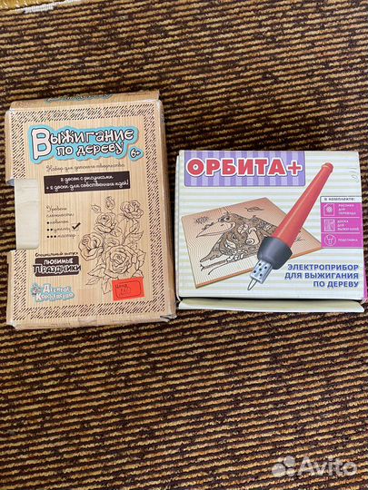 Выжигатель по дереву