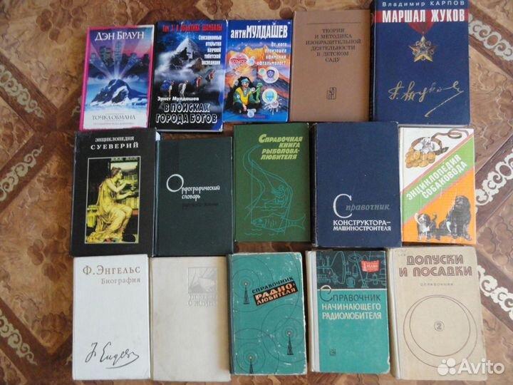 Книги