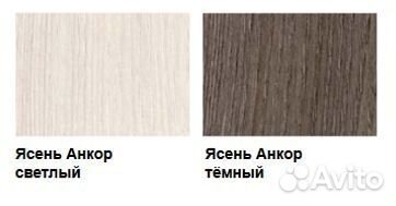 Стол компьютерный