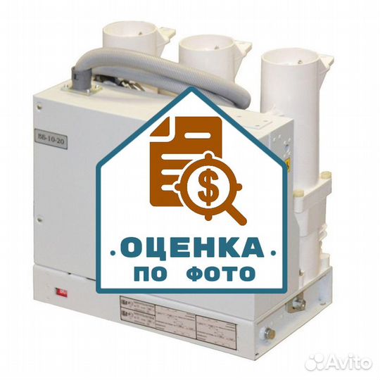 Вбм-10-20/1000А