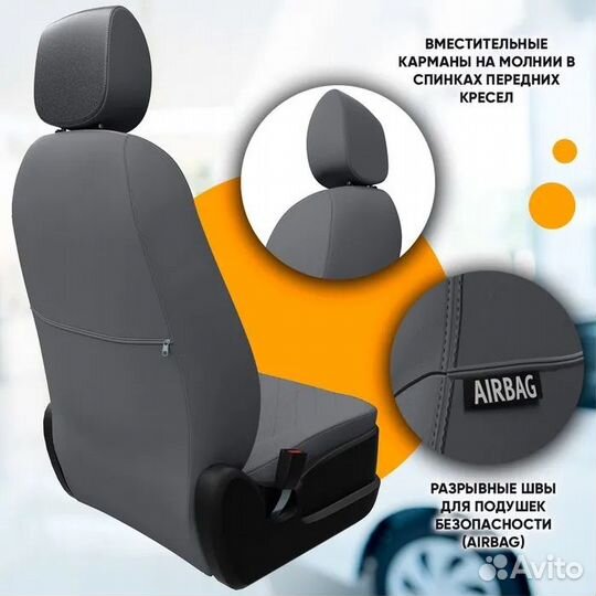 Чехлы для автомобильных сидений УАЗ Патриот