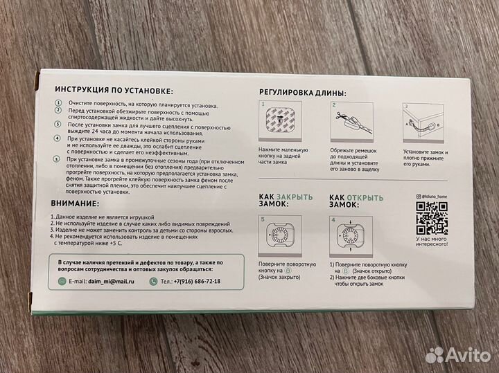 Детский замок