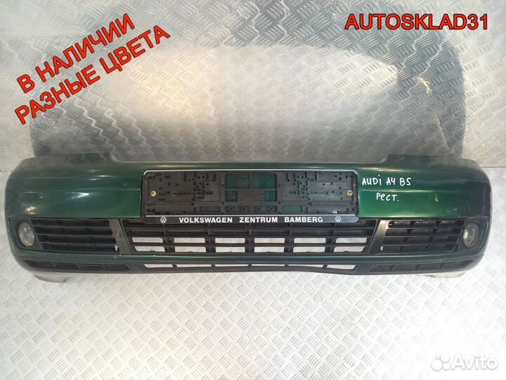 Бампер передний Audi A4 B5 8D0807103AA рестайлинг