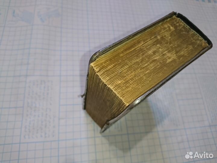 Старая книга