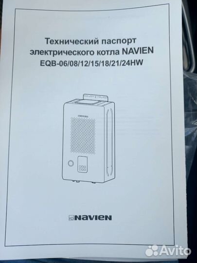 Электрический котел отопления