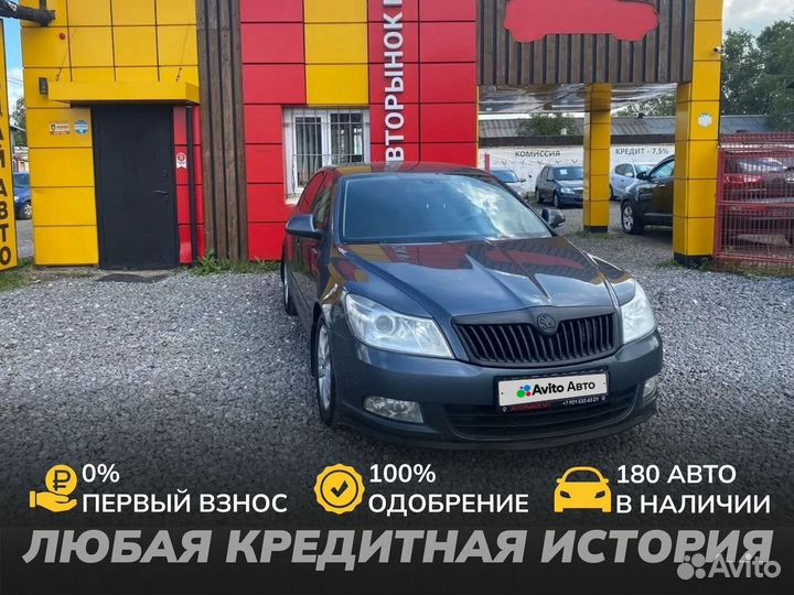 Skoda Octavia 1.8 МТ, 2011, 215 200 км