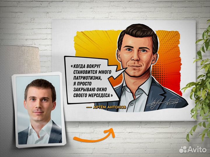 Портрет по фото на заказ