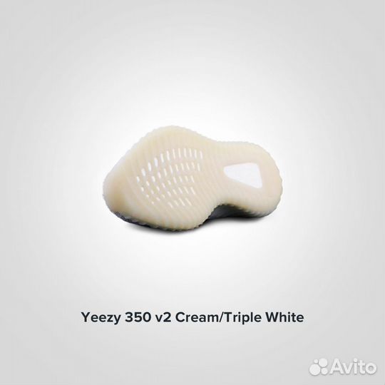 Кроссовки Adidas Yeezy Cream White (Изи 350) Ориги