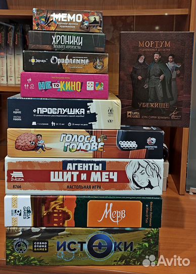 Настольные игры