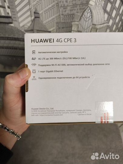 Роутер huawei B530-336 4G CPE 3 Белый, Сим-карта