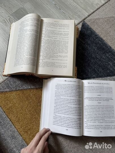 Книга шантарам и три чашки чая