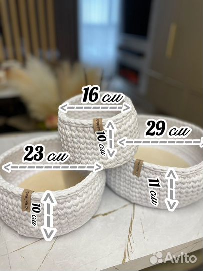 Интерьерные корзины из трикотажной пряжи