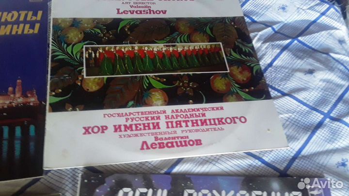 Виниловые пластинки