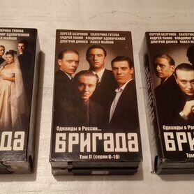 Сериал Бригада 6 VHS кассет