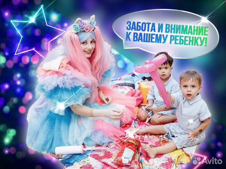 Ведущий на выпускной