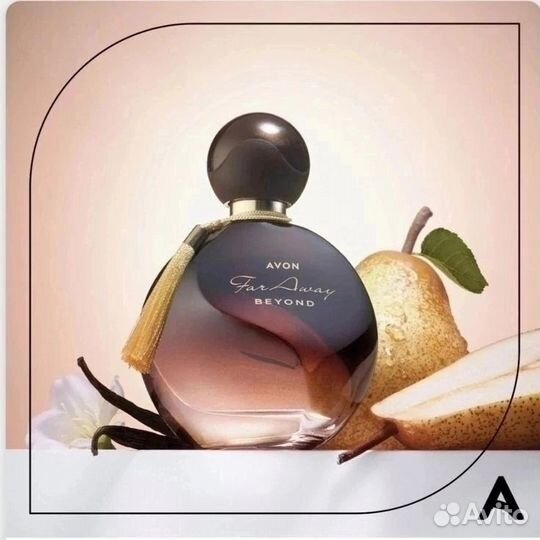 Духи Far Away Beyond 50мл