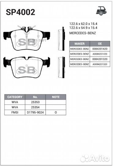 Sangsin brake SP4002 Колодки тормозные дисковые