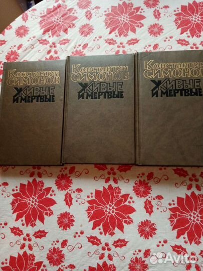 Книги романы