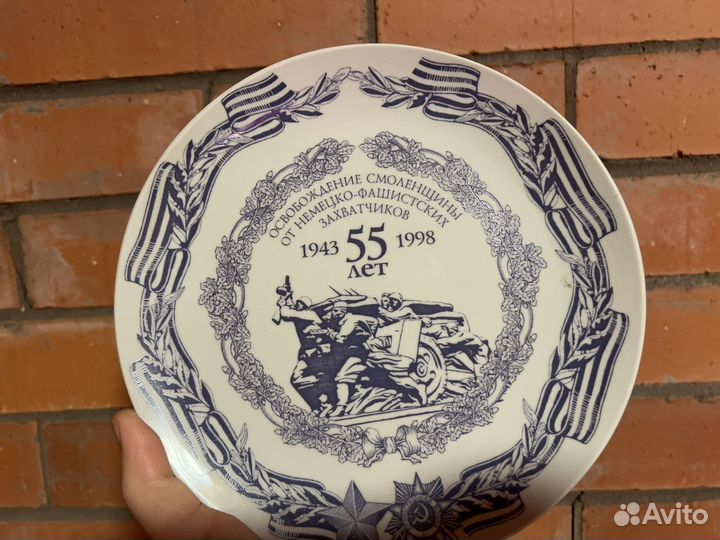 Тарелка коллекционная Смоленск